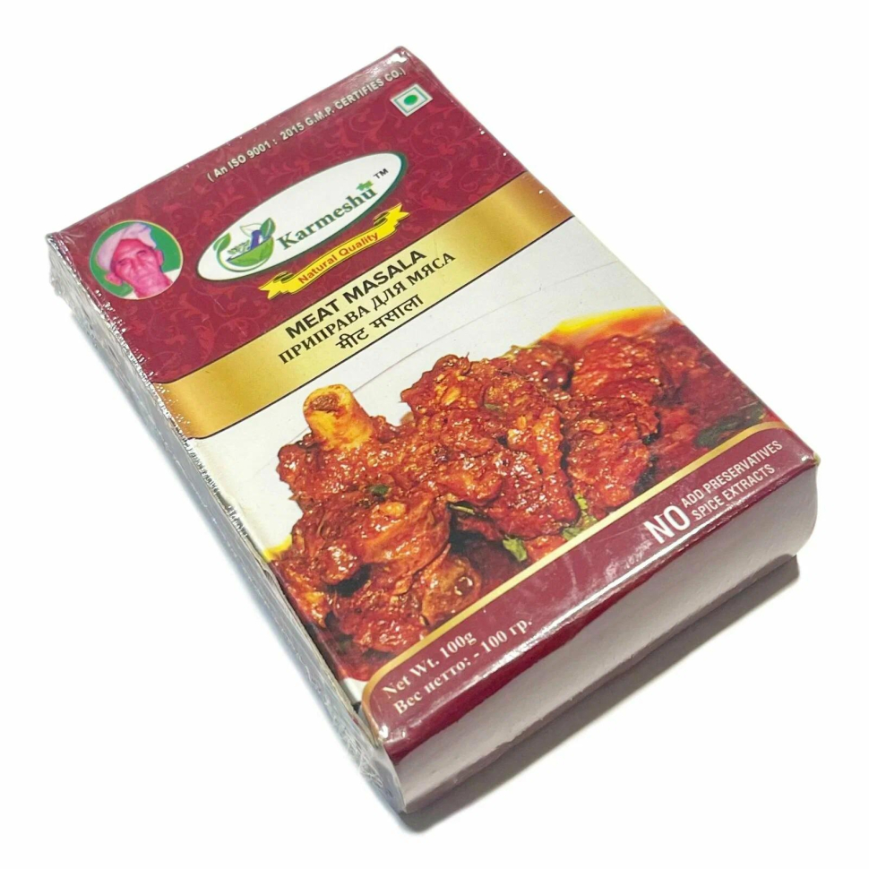 Смесь специй Мит масала (для мяса) коробка, Meat masala, 100 г, Karmeshu (Русифицирован)