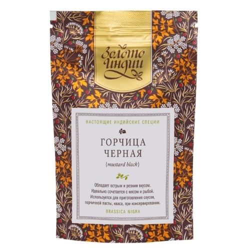 Горчица чёрная семена Золото Индии, 30 г.