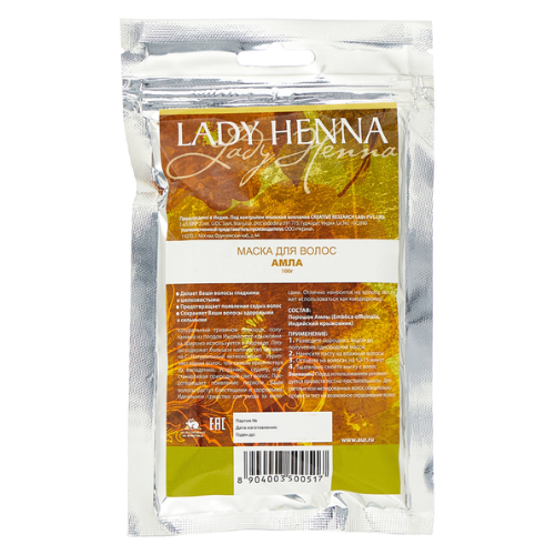 Маска для волос Амла Lady Henna, 100 г.