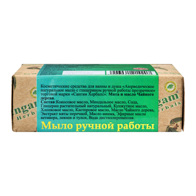Мыло ручной работы Мята и масло чайного дерева Sangam Herbals, 100 г.