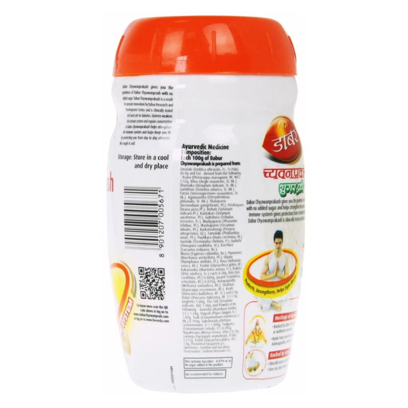 Чаванпракаш без сахара Dabur, 500 г.
