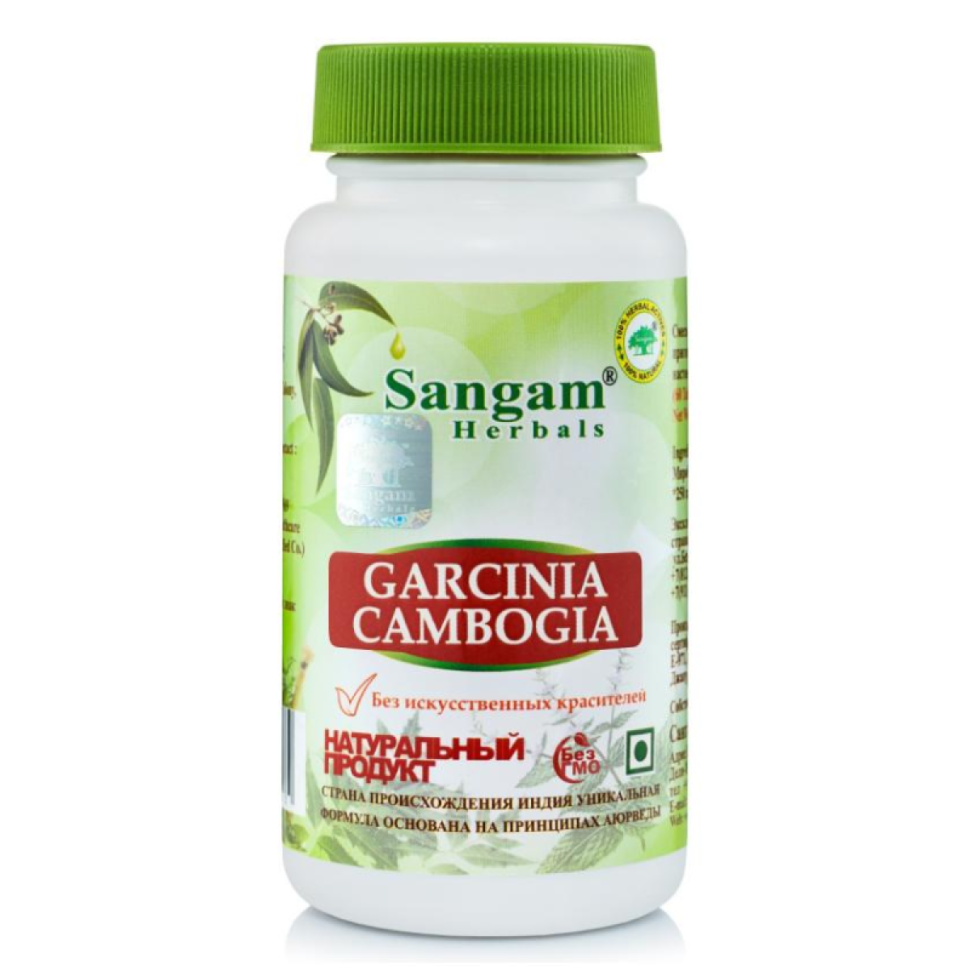 Гарциния Камбоджийская Sangam Herbals, 60 таб.