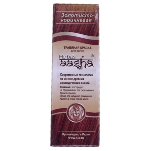 Травяная краска для волос золотисто-коричневая Aasha Herbals, 60 г.