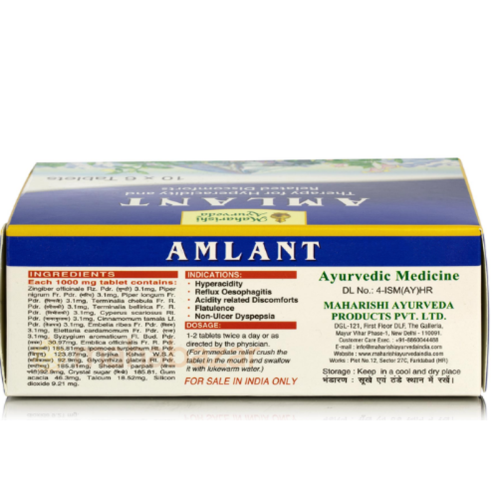 Амлант Maharishi Ayurveda, 60 таб.