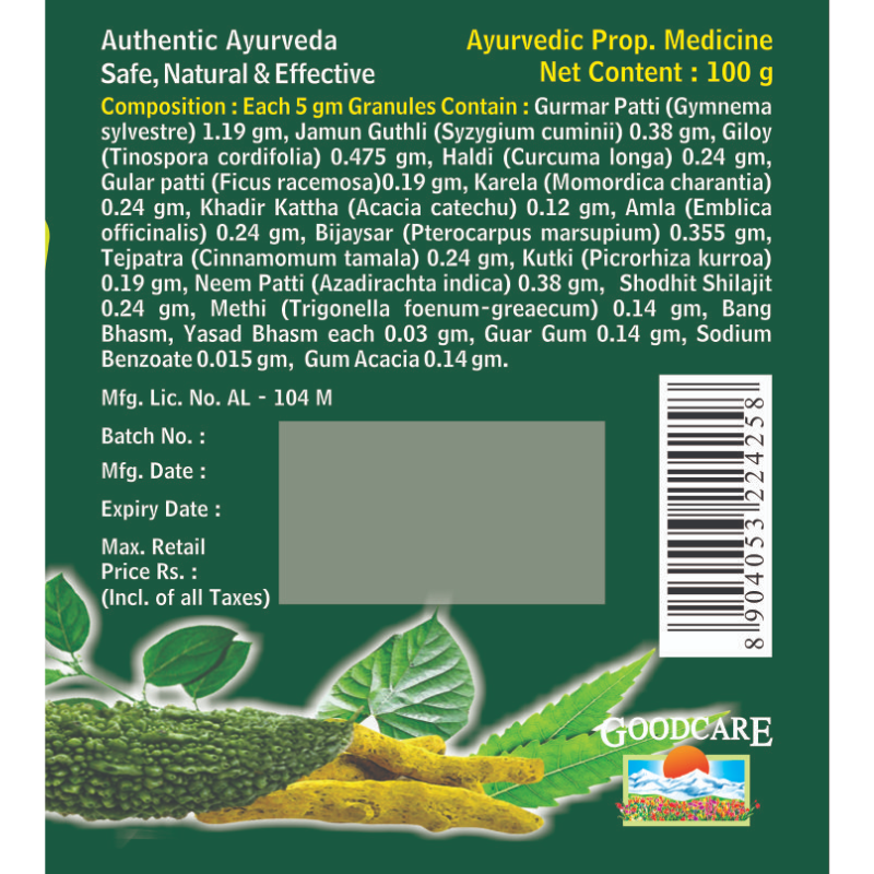 Диабет Гард Goodcare, 120 кап.