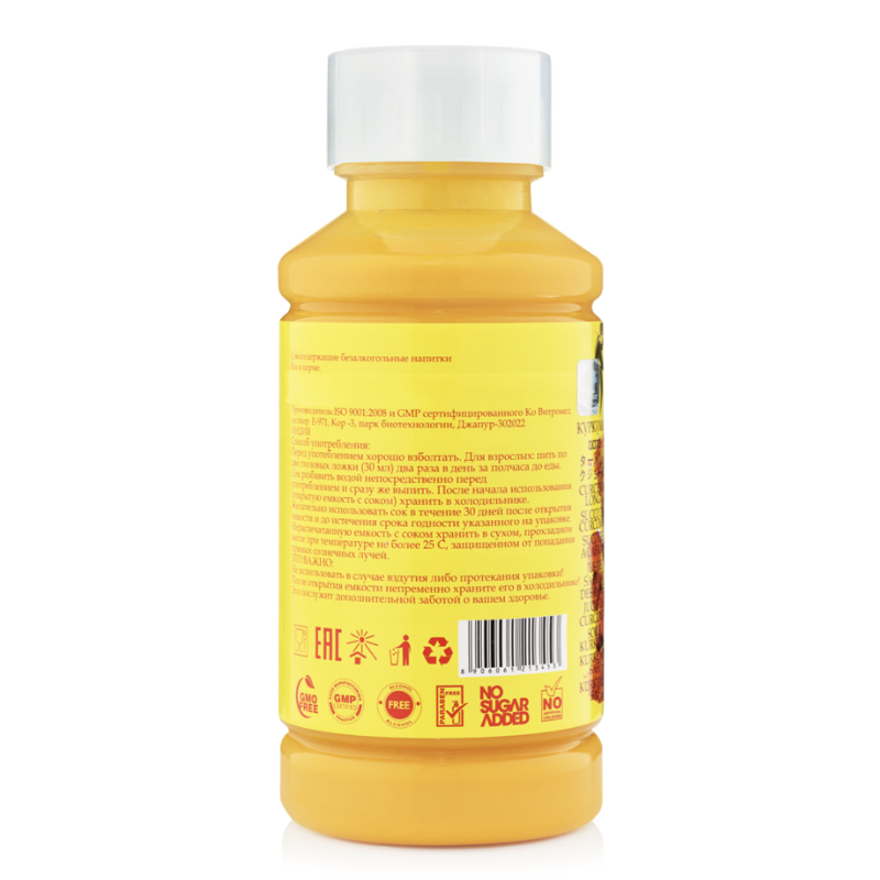 Сок Все в норме Куркума Sangam Herbals, 500 мл.