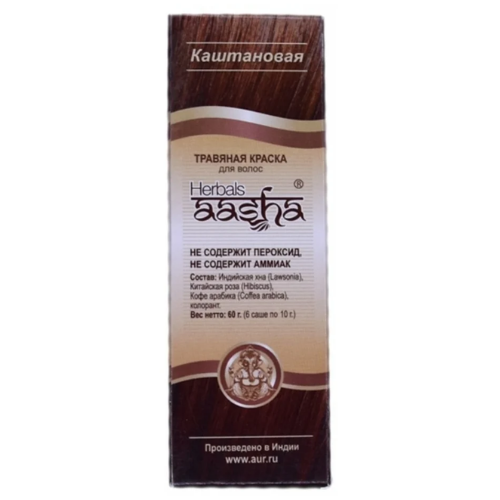 Травяная краска для волос каштановая Aasha Herbals, 60 г.