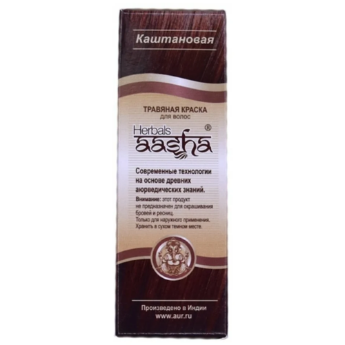 Травяная краска для волос каштановая Aasha Herbals, 60 г.