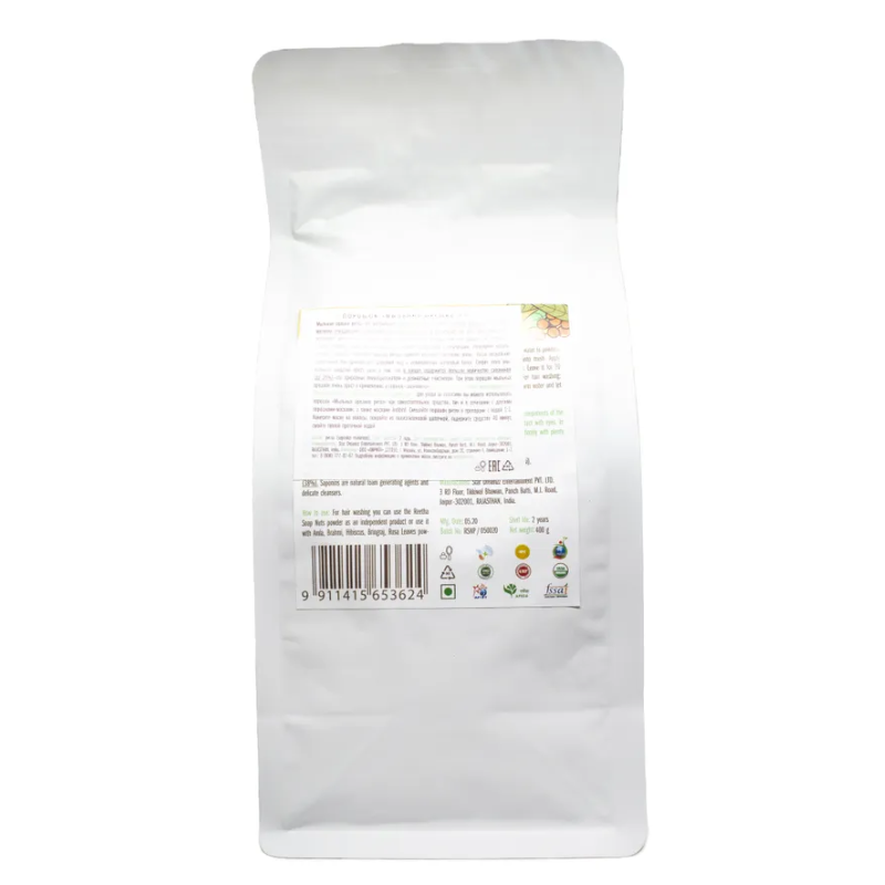 Мыльные орешки в порошке Indibird, 400 г.