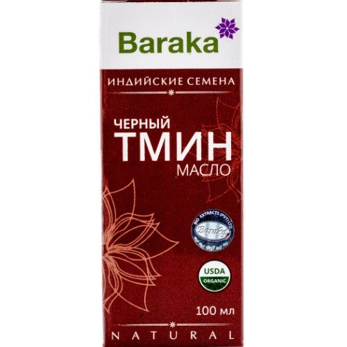 Масло черного тмина, 100 мл.