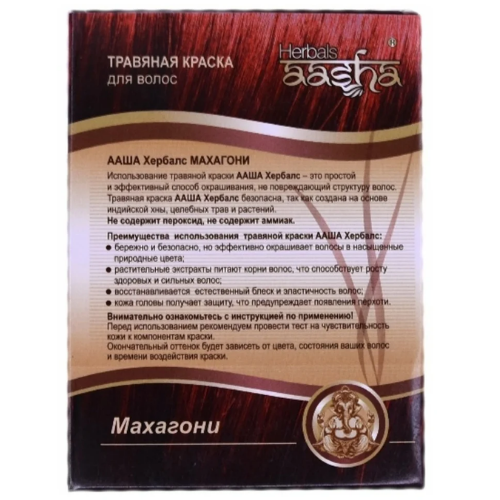 Травяная краска для волос махагони Aasha Herbals, 60 г.