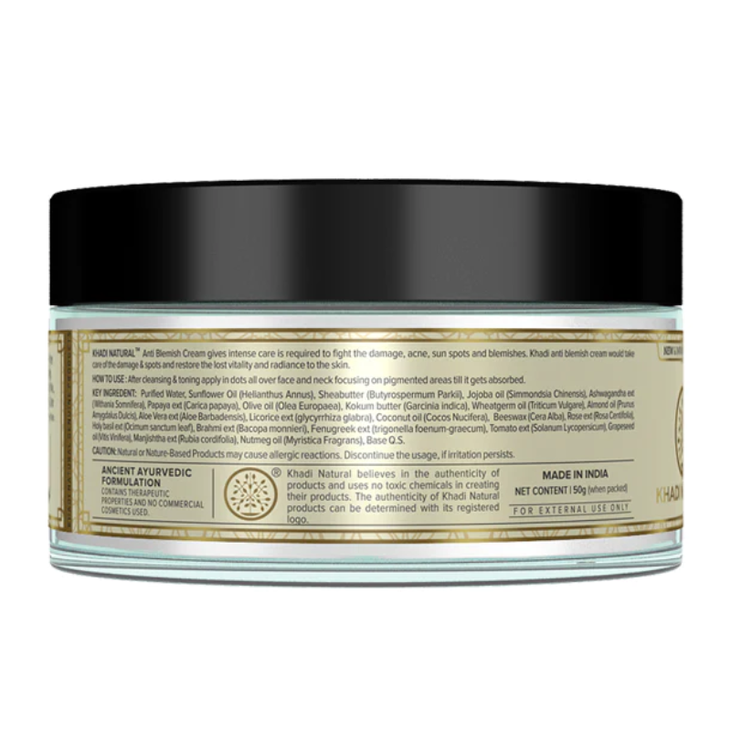 Травяной крем для лица против пигментных пятен Khadi Natural, 50 г.