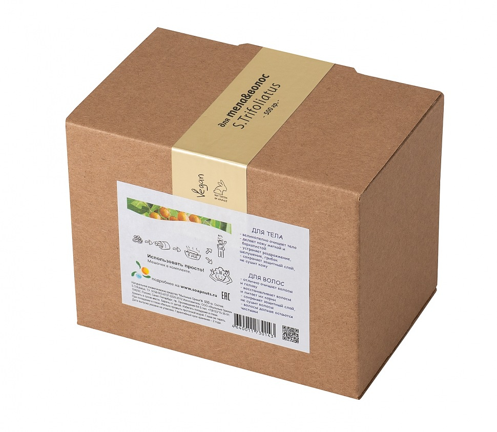 Натуральное моющее средство «Мыльные орехи» для волос и тела, 0,5 кг.