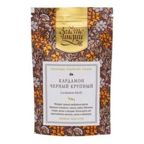 Кардамон чёрный крупный целый Золото Индии, 30 г.