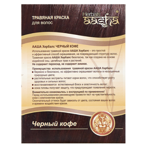 Травяная краска для волос черный кофе Aasha Herbals, 60 г.