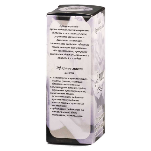Масло эфирное АНИС, 10 мл.