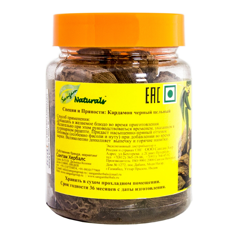 Кардамон черный цельный Sangam Herbals, 50 г.