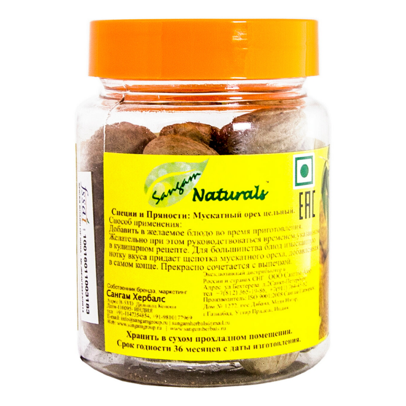 Мускатный орех цельный Sangam Herbals, 50 г.