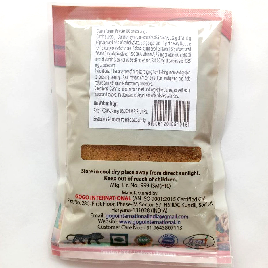 Кумин (Зира) молотый пакет, Cumin/Jeera powder, 100 г, Karmeshu