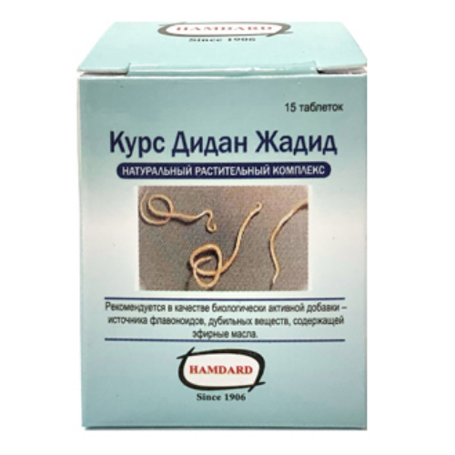 Антипаразитарный комплекс Дидан Джадид Hamdard, 15 таб.