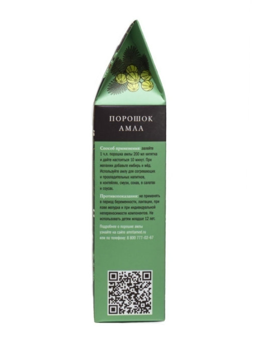 Порошок Амла Золото Индии, 100 г.