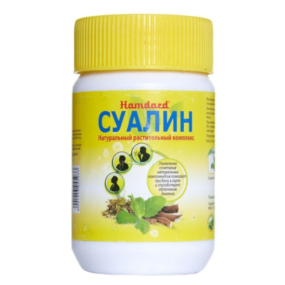 Драже от кашля и боли в горле Суалин Hamdard, 60 таб.
