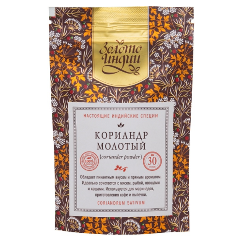 Кориандр молотый Золото Индии, 30 г.
