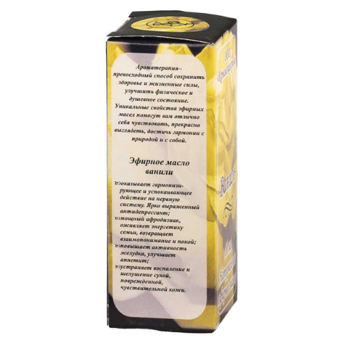 Масло эфирное ВАНИЛЬ, 10 мл.