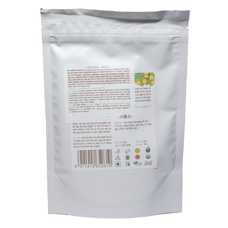 Амла в порошке Indibird, 100 г.