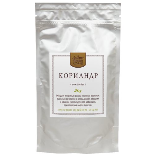 Кориандр целый Золото Индии, 90 г.