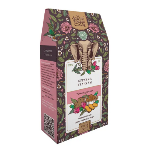 Куркума дробленая гранулы Золото Индии, 100 г.