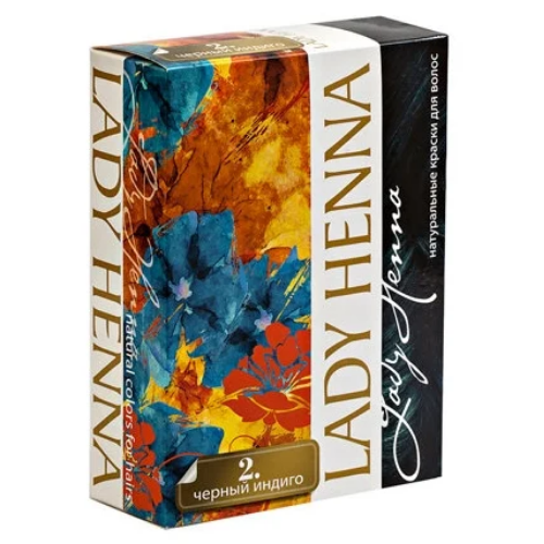 Краска для волос на основе хны №2 Черный индиго Lady Henna, 6 х 10 г.
