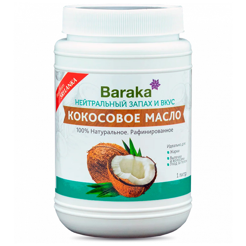 Кокосовое рафинированное масло Baraka для готовки, 1000 мл.