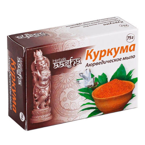 Аюрведическое мыло Куркума Aasha Herbals, 75 г.
