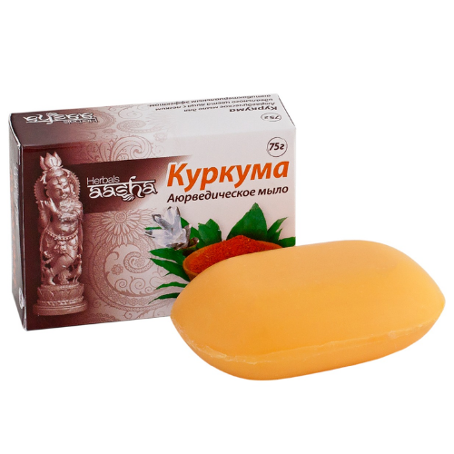 Аюрведическое мыло Куркума Aasha Herbals, 75 г.