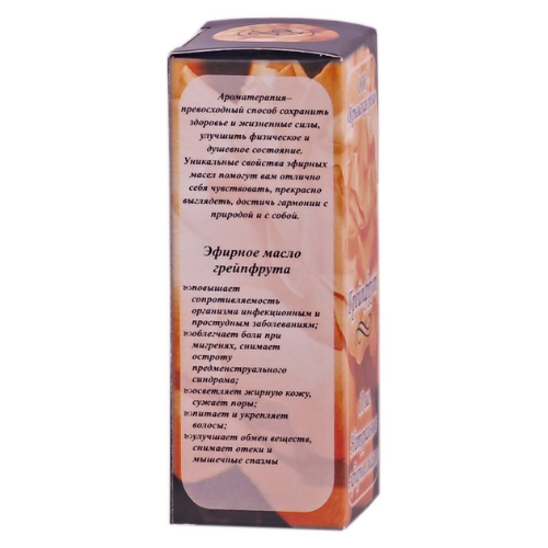 Масло эфирное ГРЕЙПФРУТ, 10 мл.