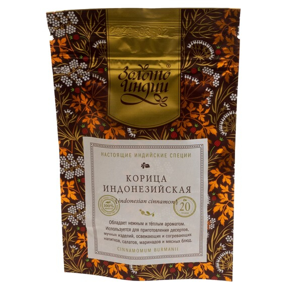 Корица индонезийская целая Золото Индии, 20 г.