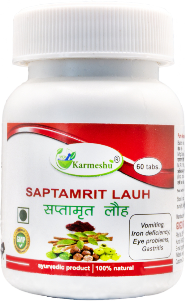 Саптамрит лаух, Saptamrit lauh, 60 таб.,  Karmeshu