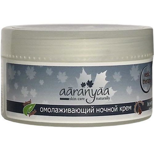 Крем ночной омолаживающий для всех типов кожи Aaranya, 50 г.
