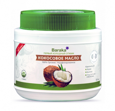 Кокосовое масло нерафинированное первого холодного отжима органическое Baraka, 500 мл.