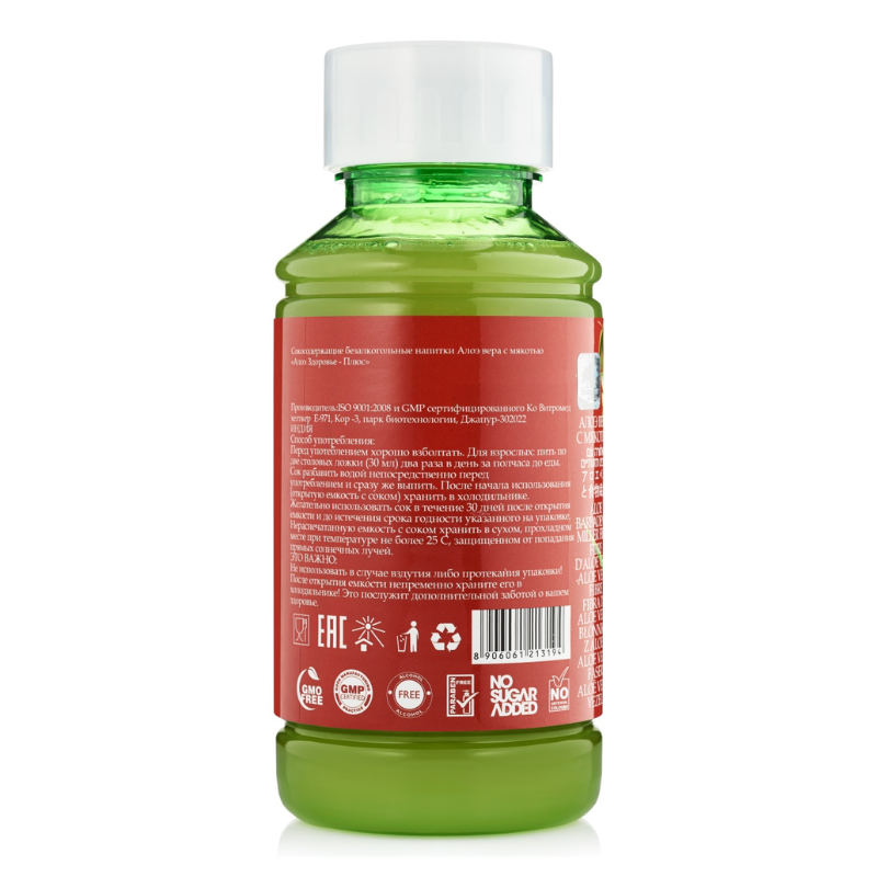 Сок Алоэ вера с мякотью Sangam Herbals, 500 мл.