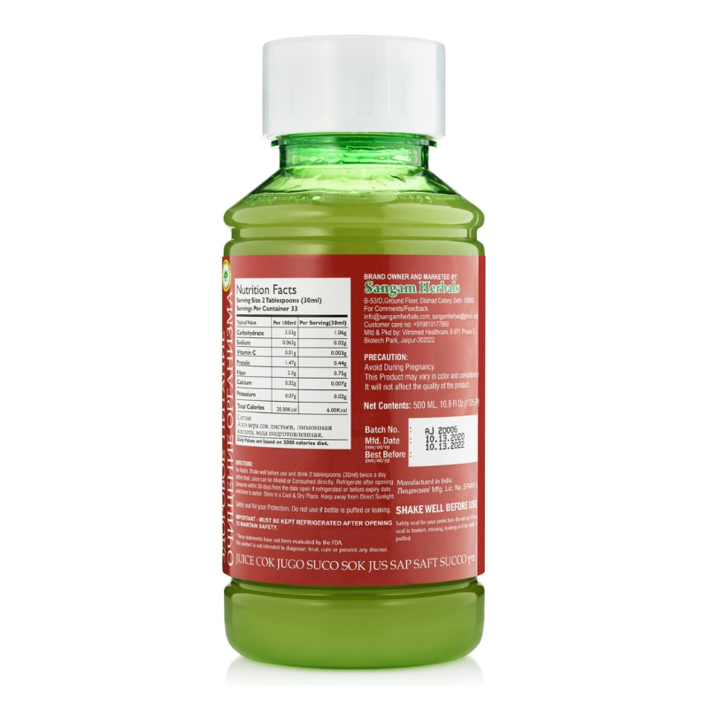 Сок Алоэ вера с мякотью Sangam Herbals, 500 мл.