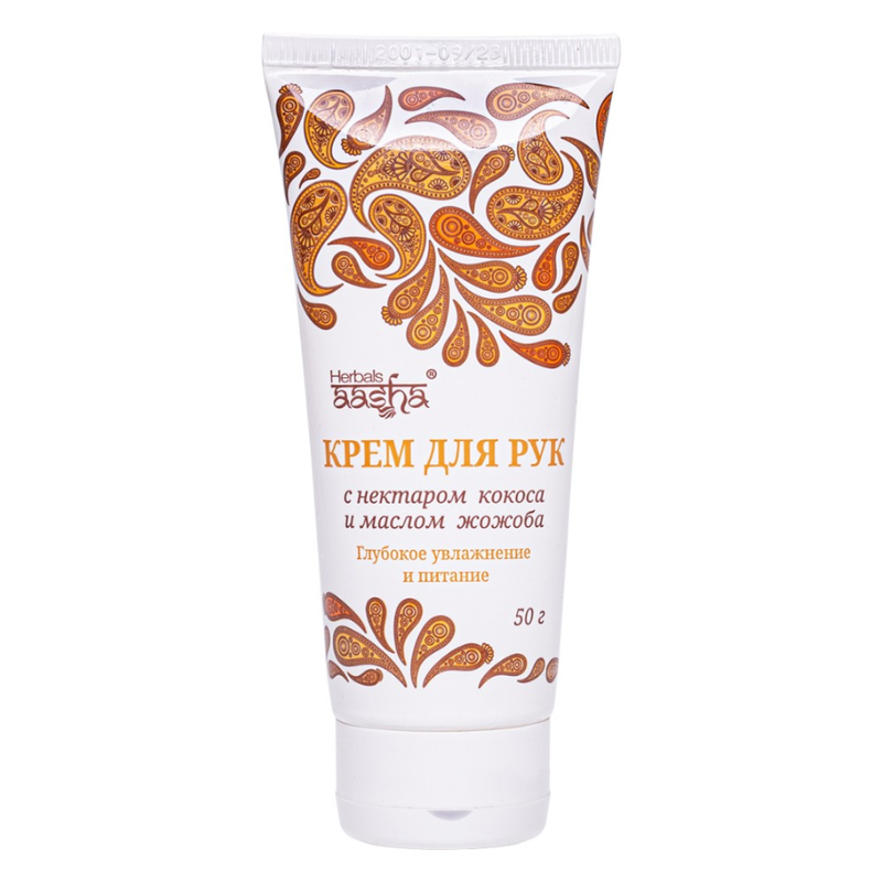 Крем для рук с нектаром кокоса и маслом жожоба Aasha Herbals, 50 г.