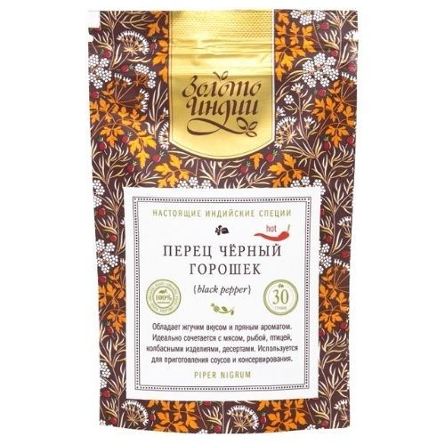 Перец чёрный горошек Золото Индии, 30 г.