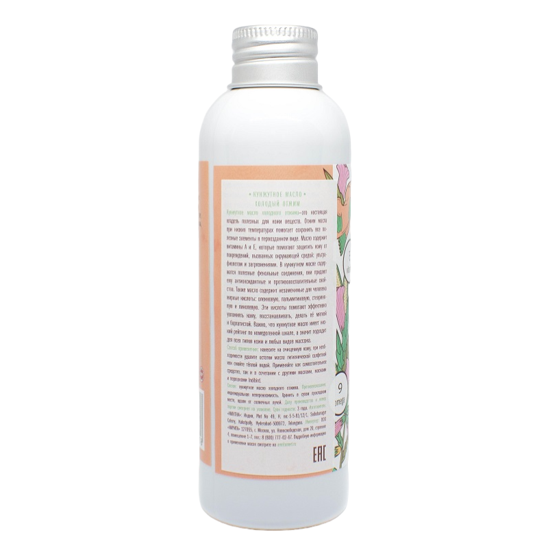 Кунжутное масло холодного отжима Indibird, 150 мл.