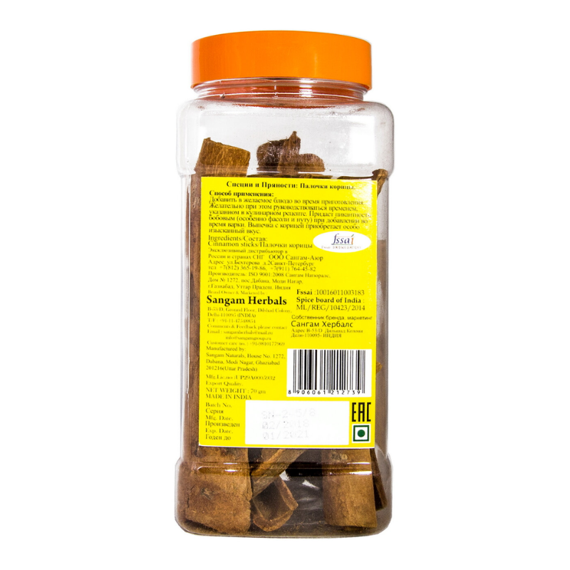 Корица палочки Sangam Herbals, 70 г.