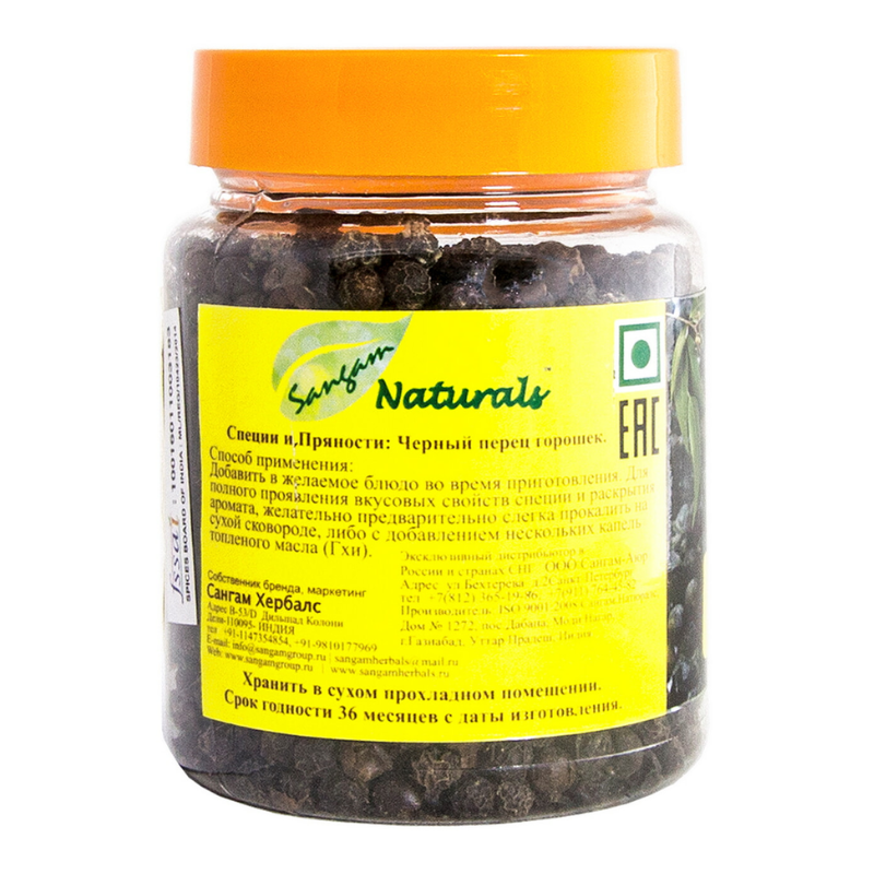 Перец чёрный горошек Sangam Herbals, 90 г.
