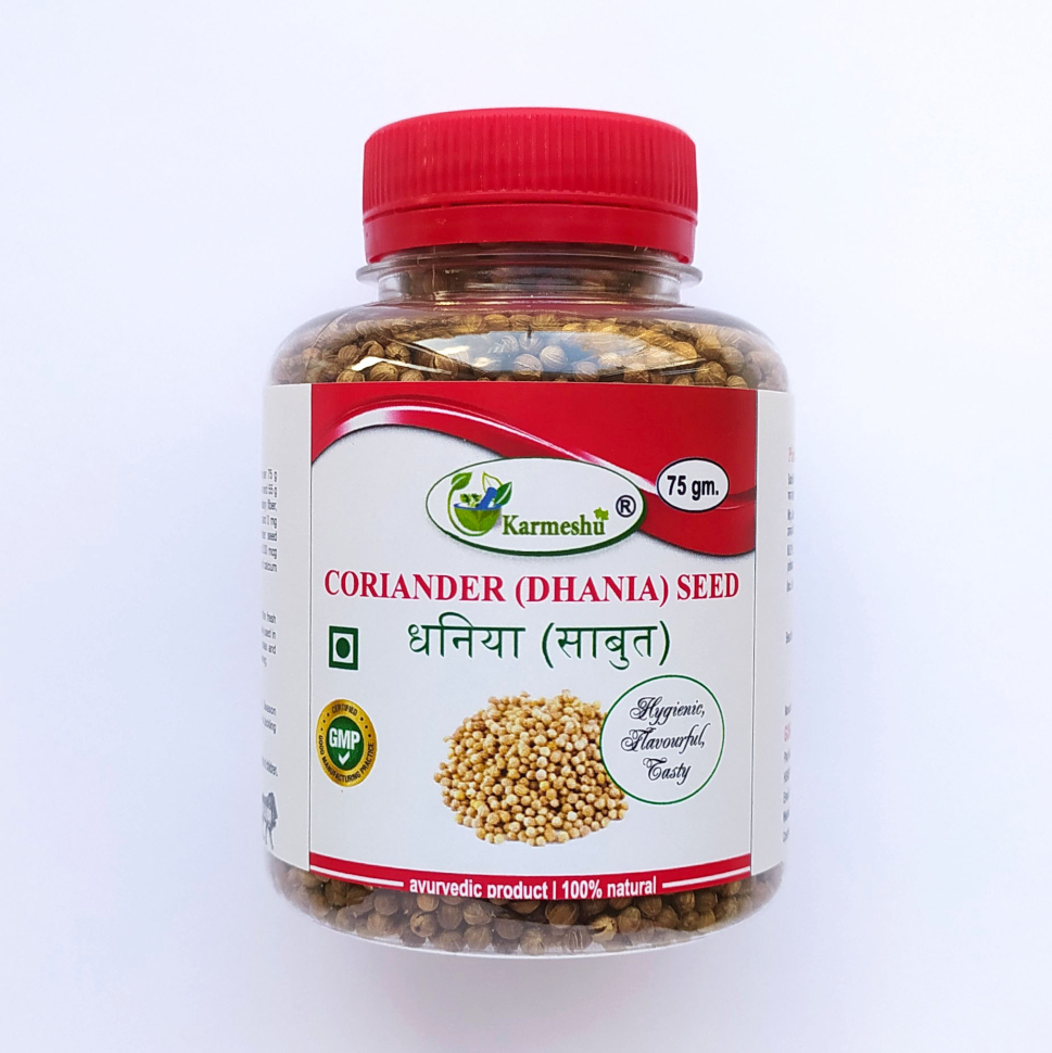 Кориандр целый, Coriander/Dhania seeds, 75 г, Karmeshu