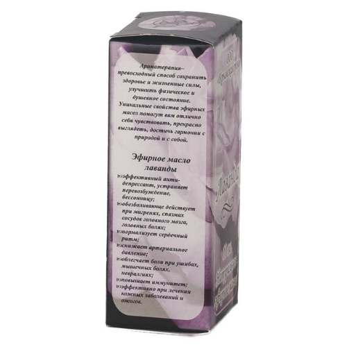 Масло эфирное ЛАВАНДА, 10 мл.