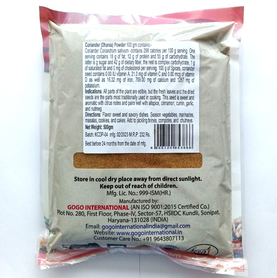 Кориандр молотый пакет | Coriander/Dhania powder | 500 г | Karmeshu